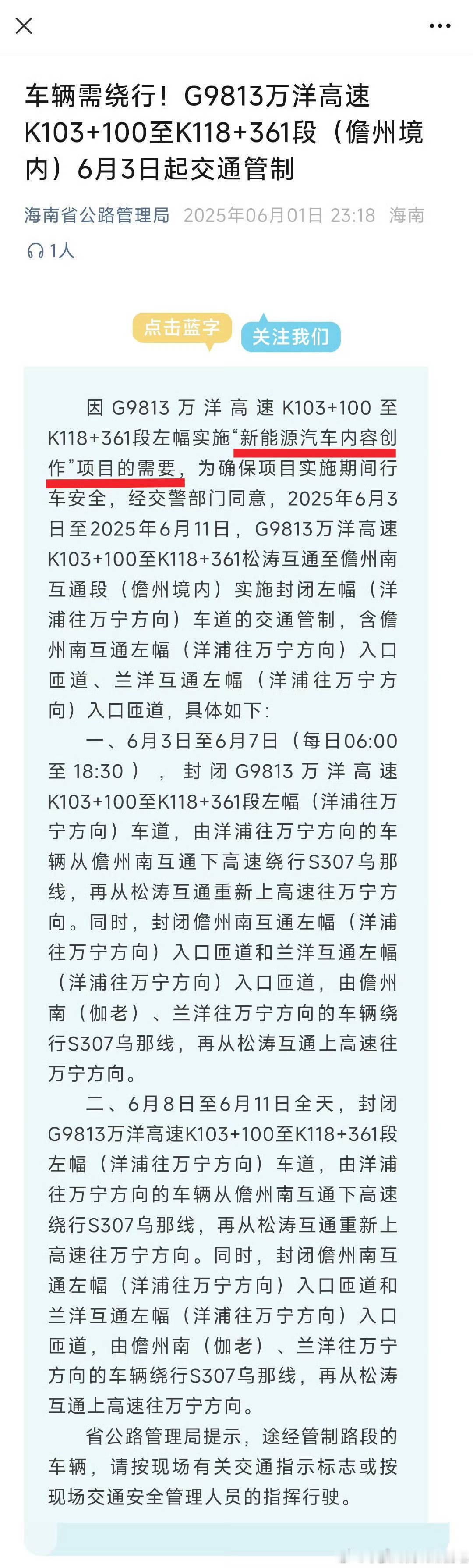 一直抓着懂车帝怼的博主们，你们真的没有这个「🧠」东西吗？用脚趾想一想，能和央视