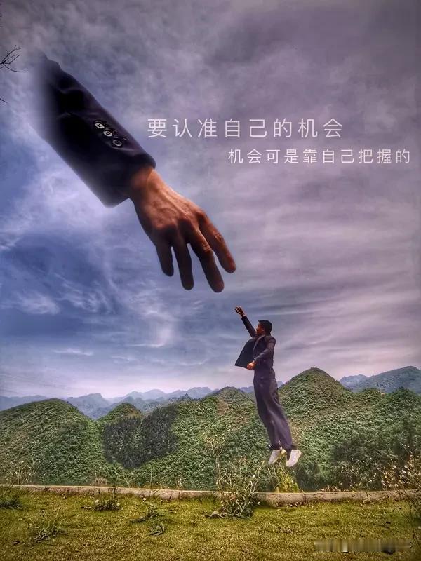 没有一个高高在上的审判者在决定我们的命运。

我们每个人都是自己造业，自己给自己