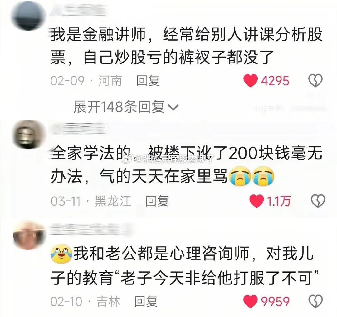 医者不自医体现的淋漓尽致 