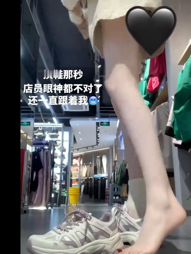 换鞋那秒，店员眼神都不对了，还一直跟着我。