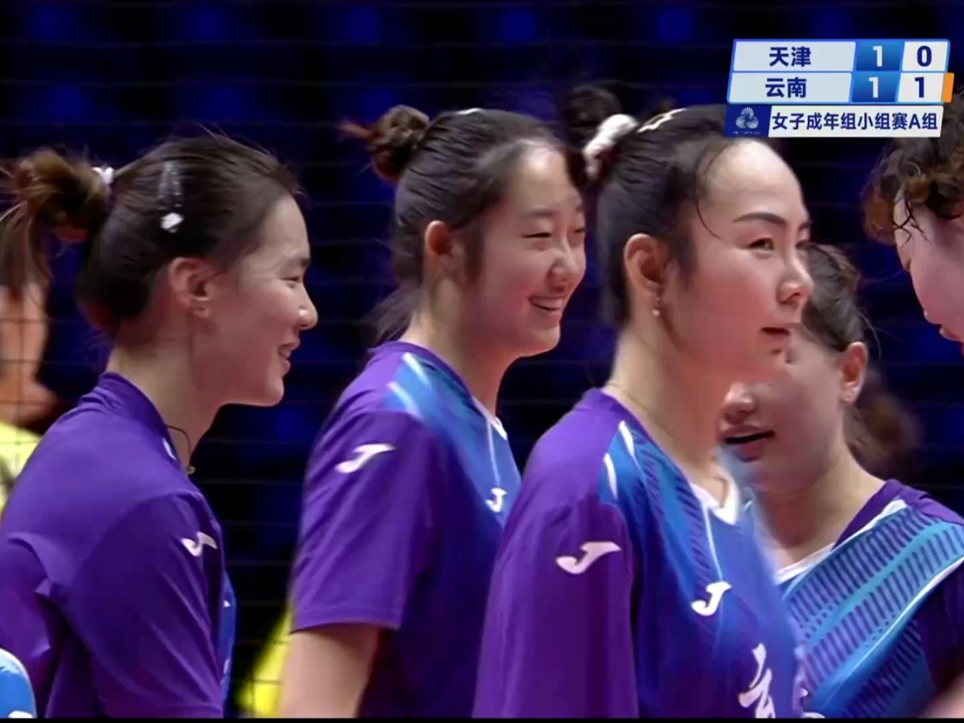 天女follow豫女，打云南送出一局。2025女排全运会 ​​​