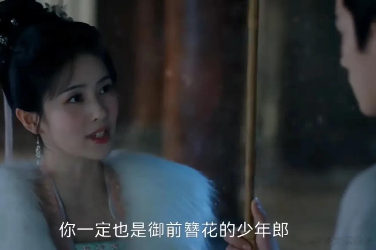 #姜雪宁短暂的爱了张遮一下#姜雪宁为张遮簪花，两人爱恋很明显了！姜雪宁喜欢张遮，