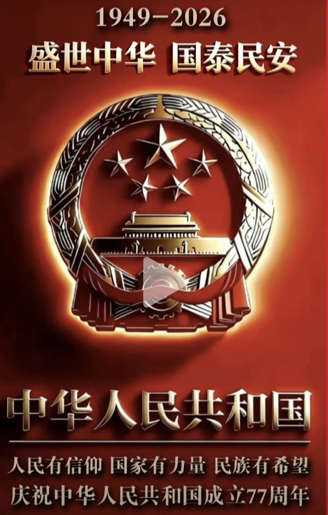 好好休息，也是一种能力。(一）好好休息，也是一种能力。生活中，有的人到了休息日，