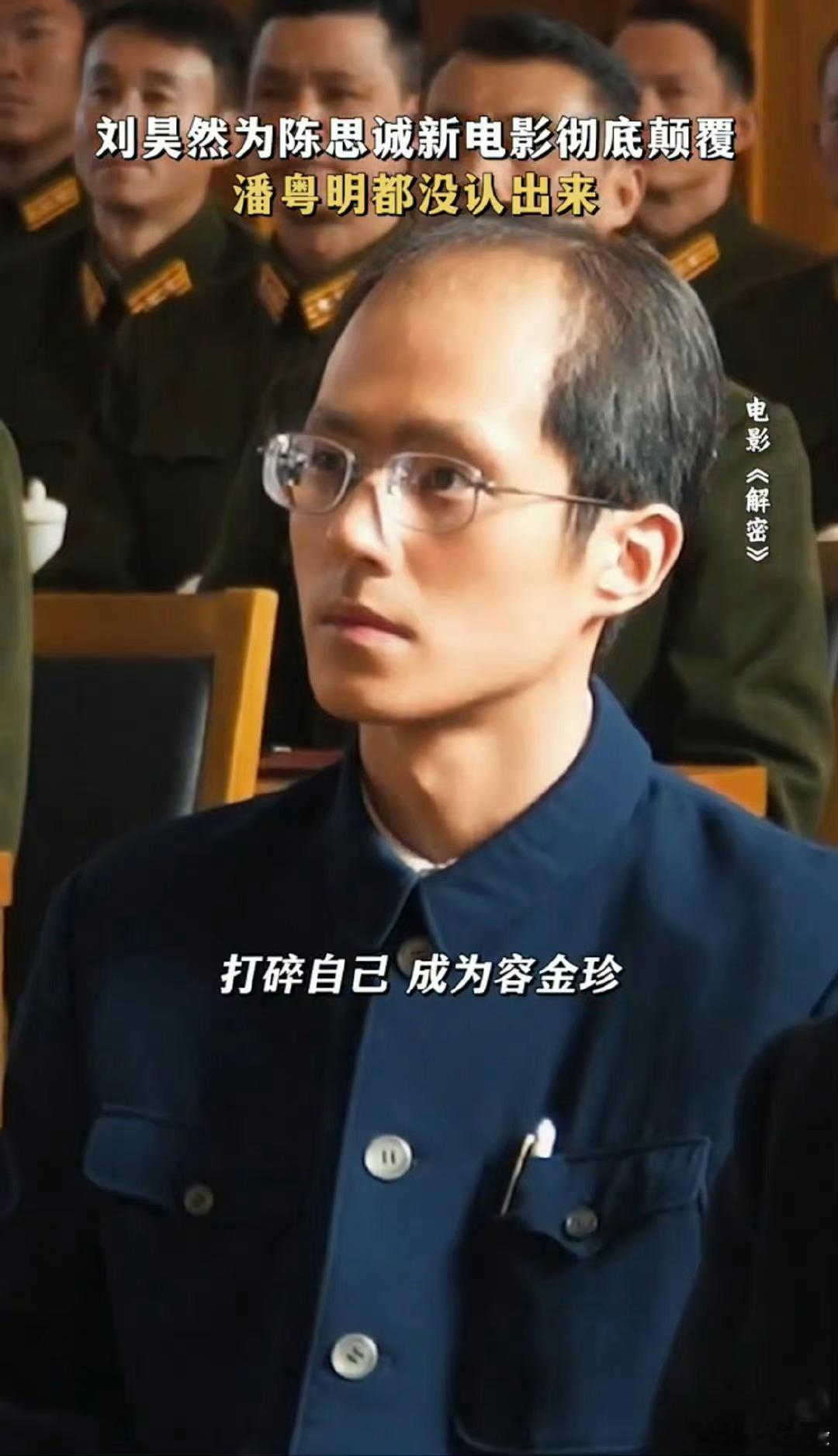 #这竟然是刘昊然# 发型的重要性[污] ​​​