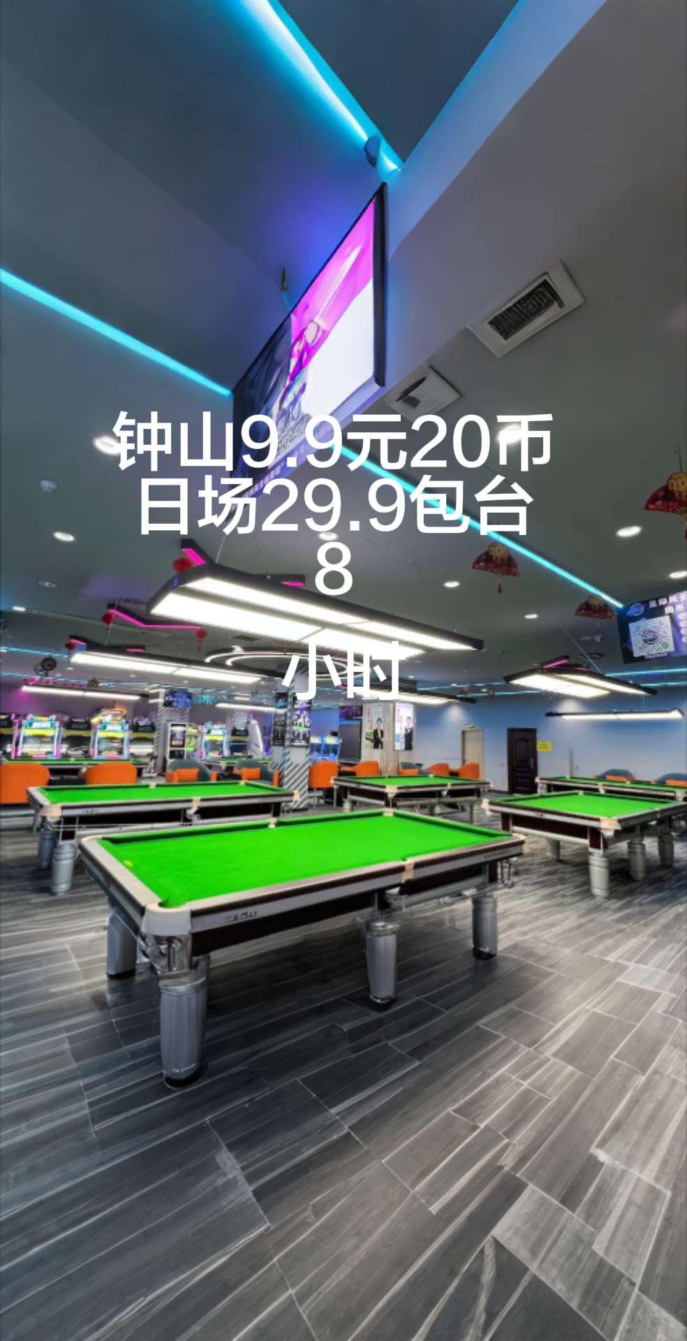 AI扩图 贺州钟山钟山游玩贺州遛娃钟山