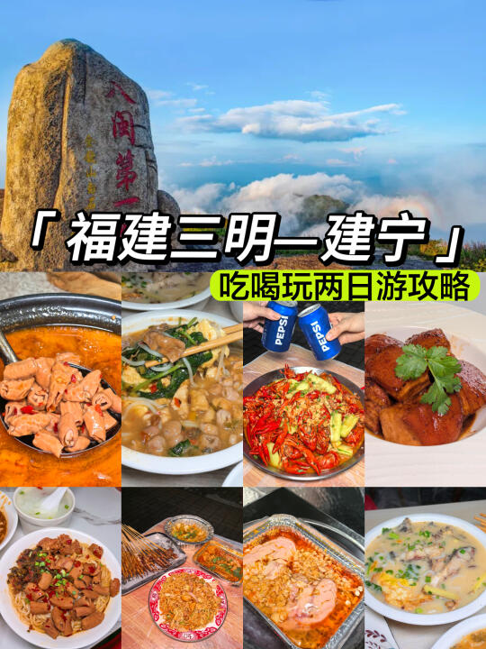 6.22日福建建宁已回‼️外地人说点实在话吧……