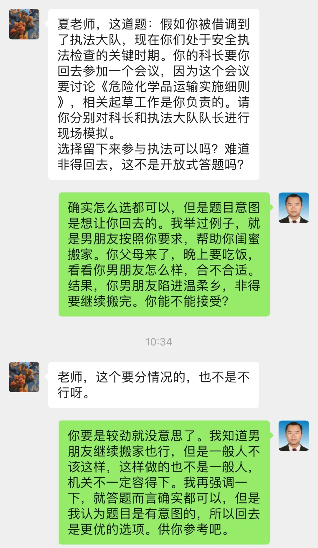 两件事都重要‼️到底怎么选才是更优选项