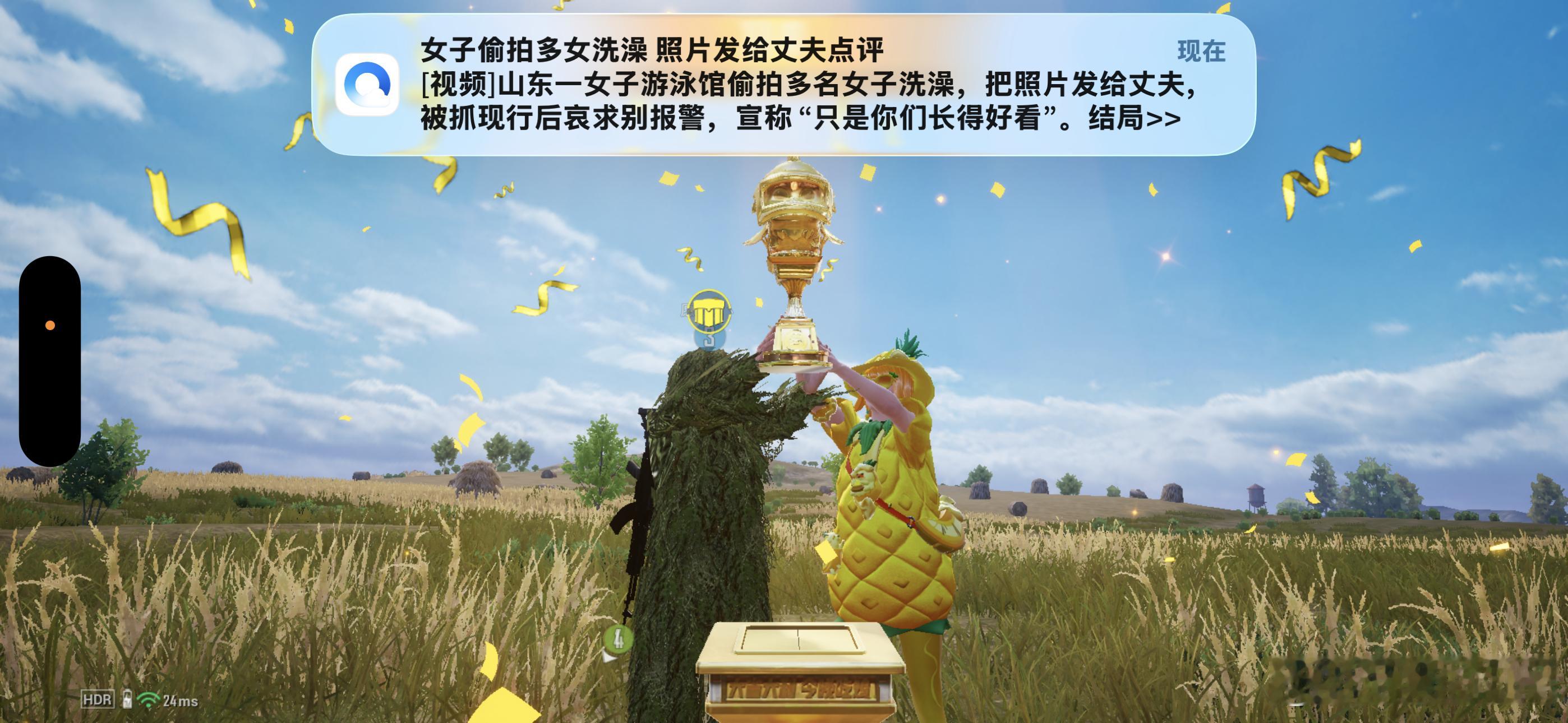 努力好久了好不容易吃鸡了败给了一个偷拍的妇女这个结算画面停留的时间就不能长点吗让