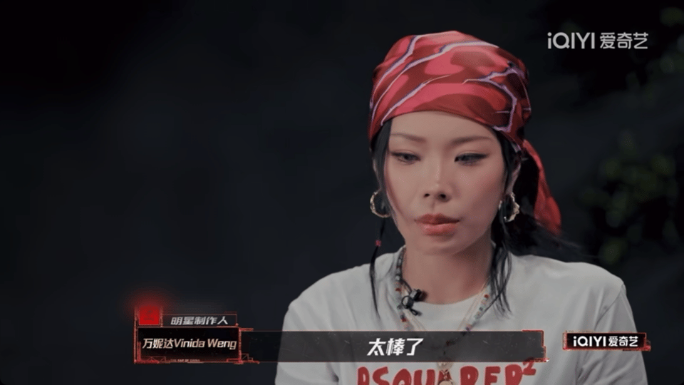 万妮达两眼一睁就是夸新说唱2025 万妮达的夸人细节太戳人！选手的每个小改变、每