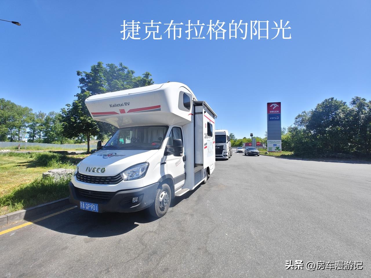 真是令人欣喜，我们家的房车，太阳能发电效率达到了历史新高! 

今天在捷克布拉格