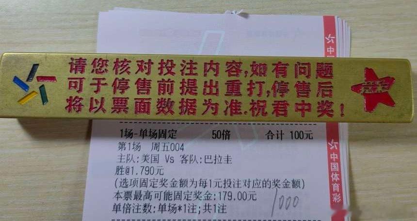 昨晚的足球分享全盘拿下，今晚继续努力💪5003 世界杯 加拿大VS波黑 双平5