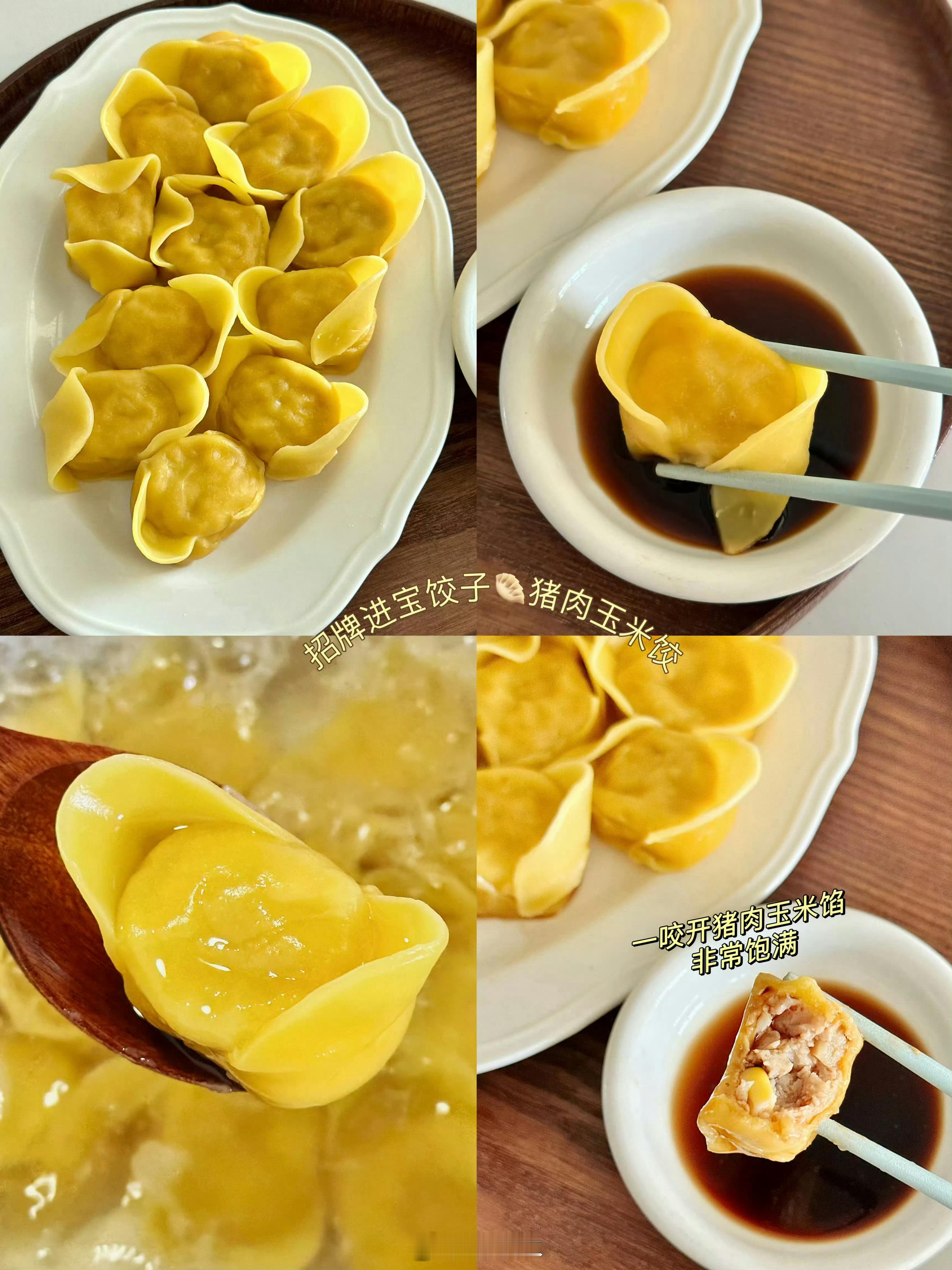 懒人必备的速食个人非常喜欢吃的🥟思念鲜美虾仁水饺🦐：一咬开，非常大的一个虾仁
