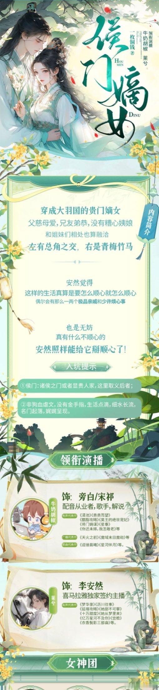 最近在听这本，还行[ok] ​​​