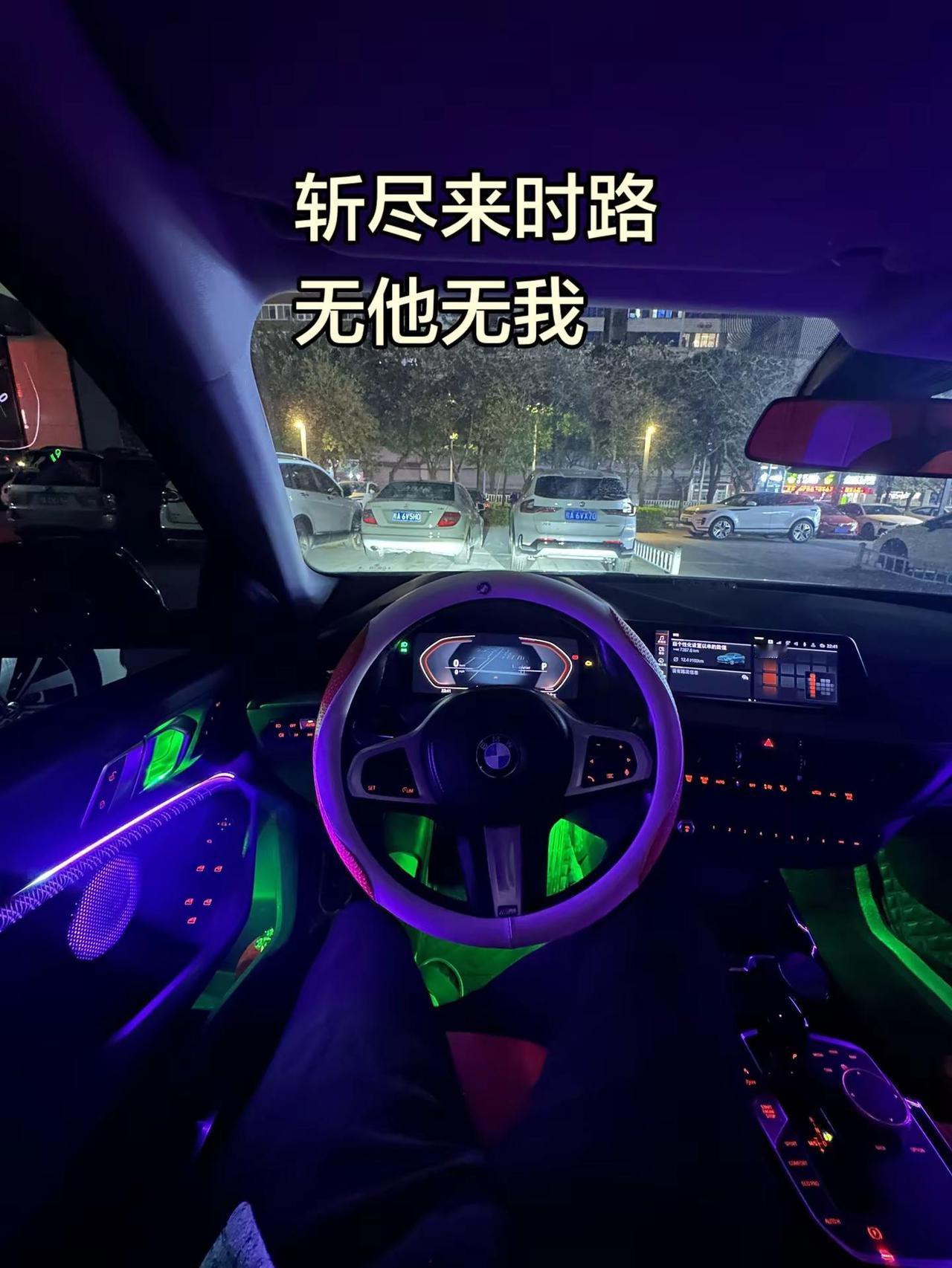 车灯只能照亮前方五十米，但你却可以继续前行！身体和灵魂总有一个在路上 一人一车一