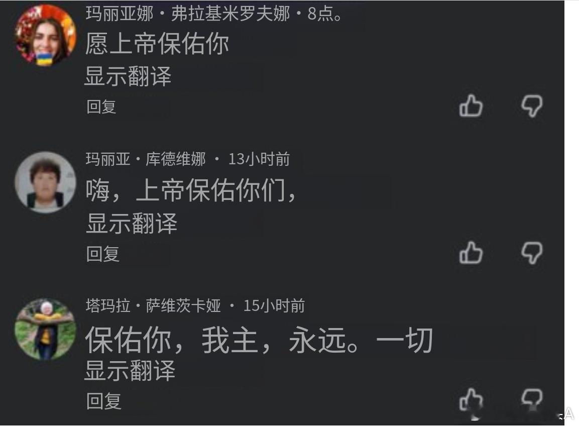 俄乌冲突 AI希特勒从库皮扬斯克向乌克兰人发来问候。按照已知的趋势，能够区分真实