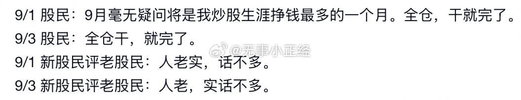 分享图片 ​​​