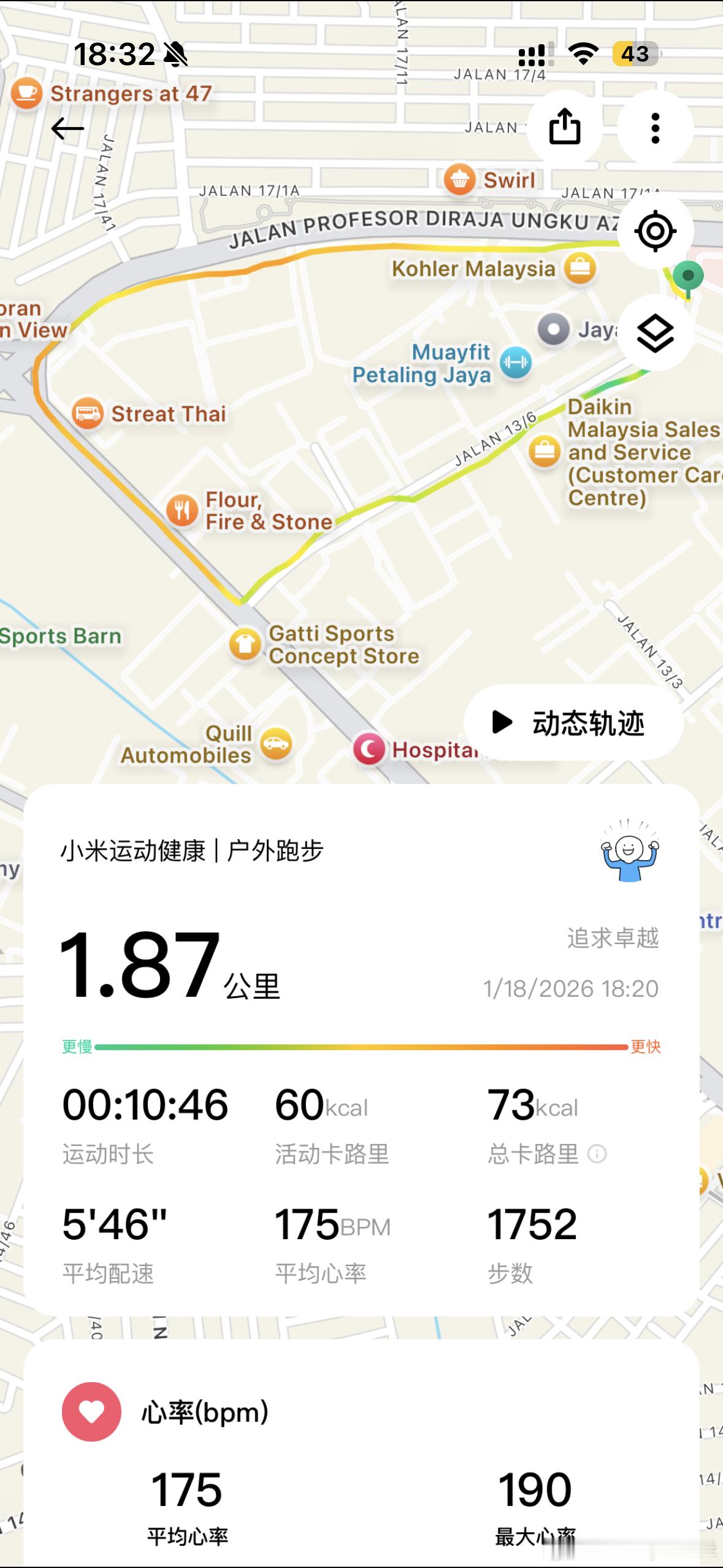 2026 winkey跑步计划22/500 既然选择了将注意力放日常的任务上就不