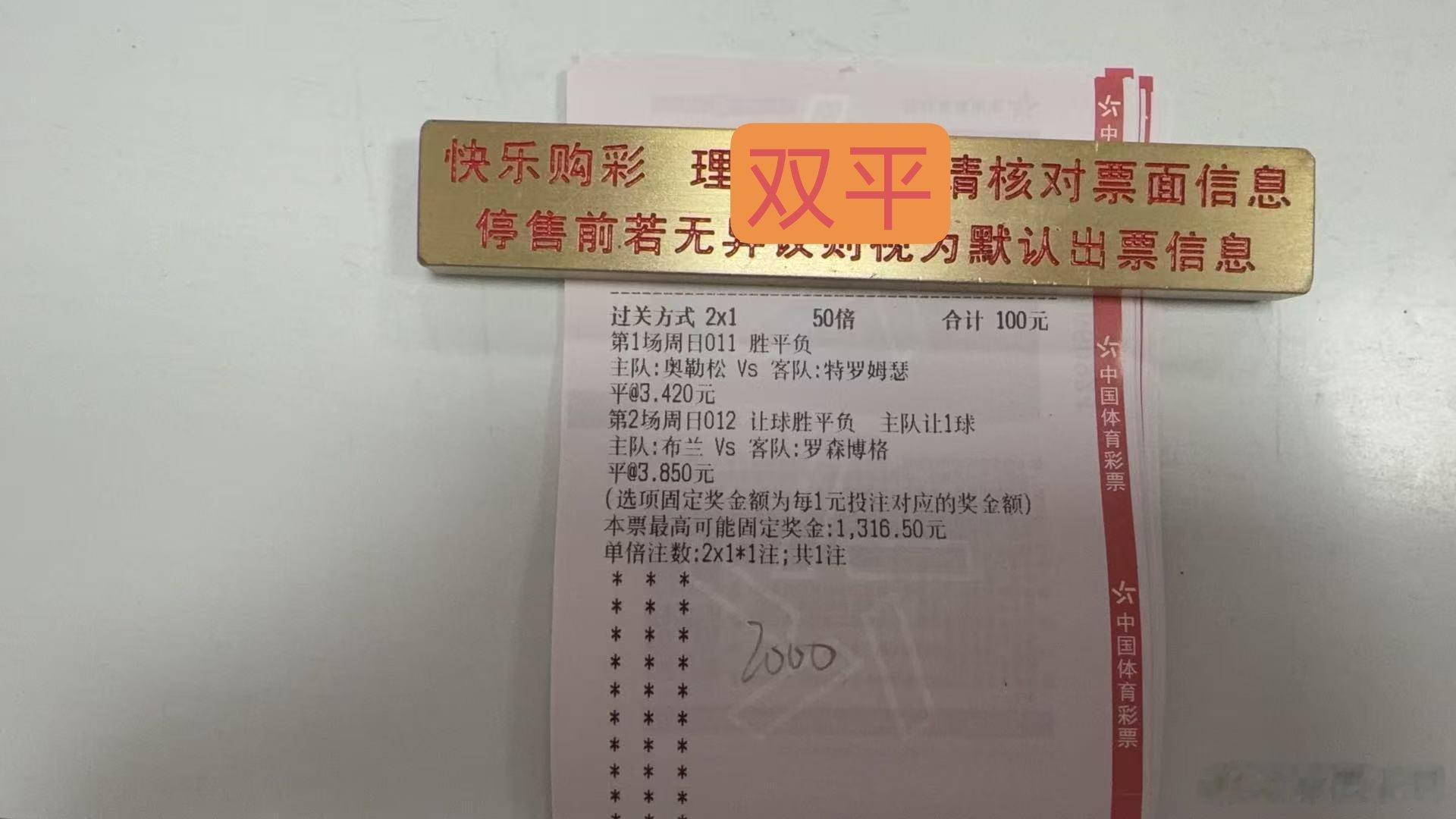 计划之内拿下