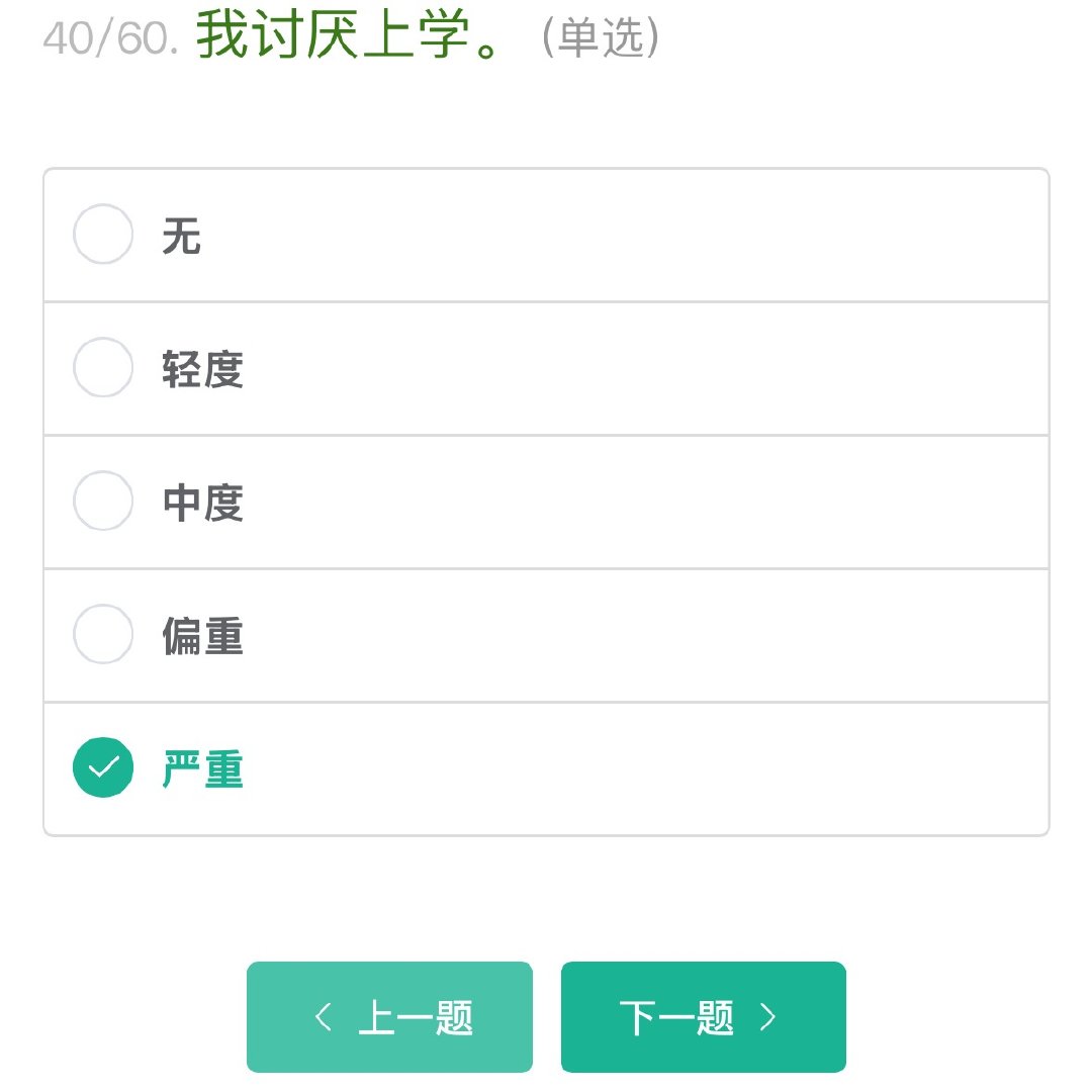 有毛毛 ​​​