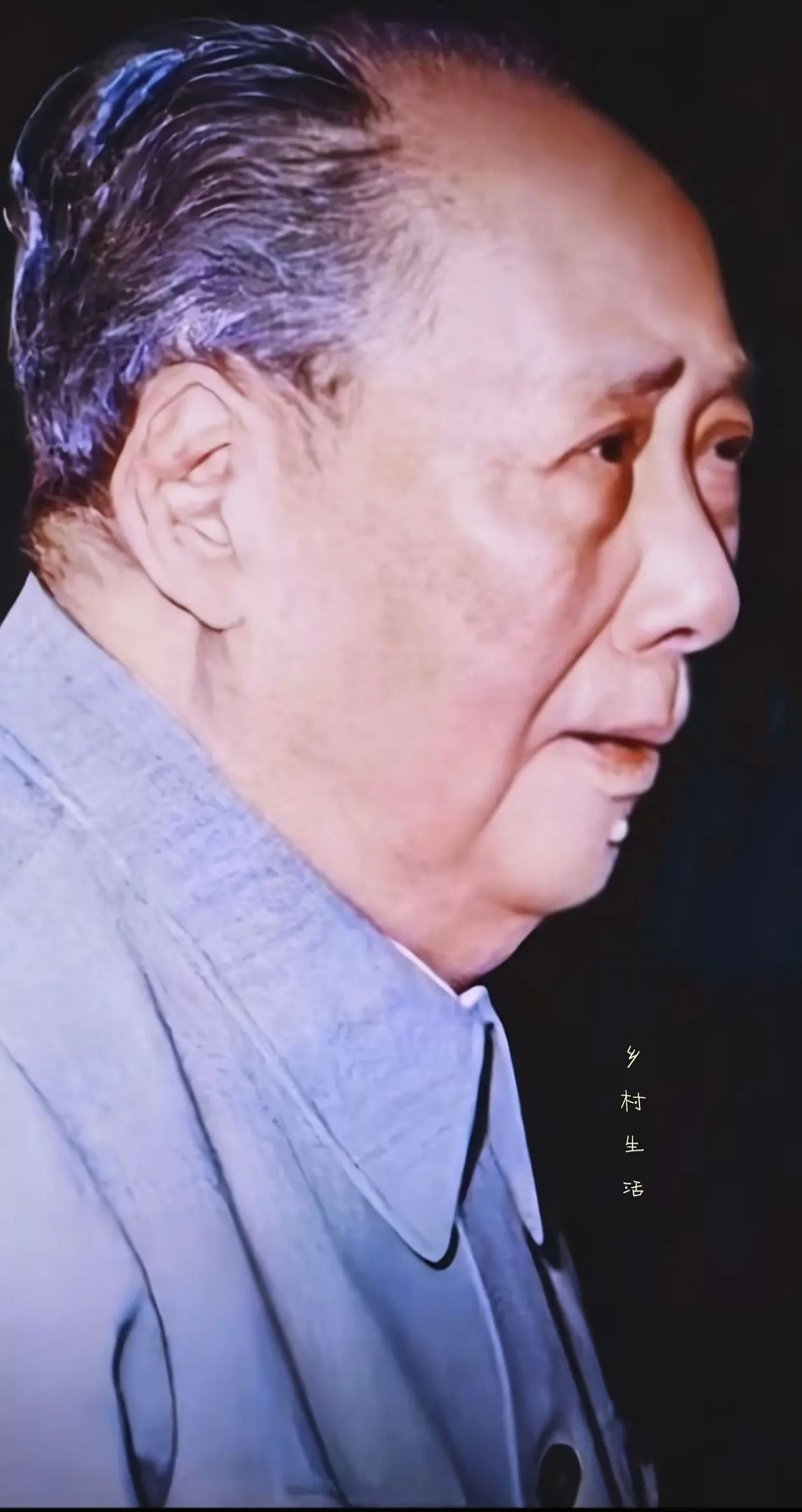 敬爱的毛主席人民永远怀念您！