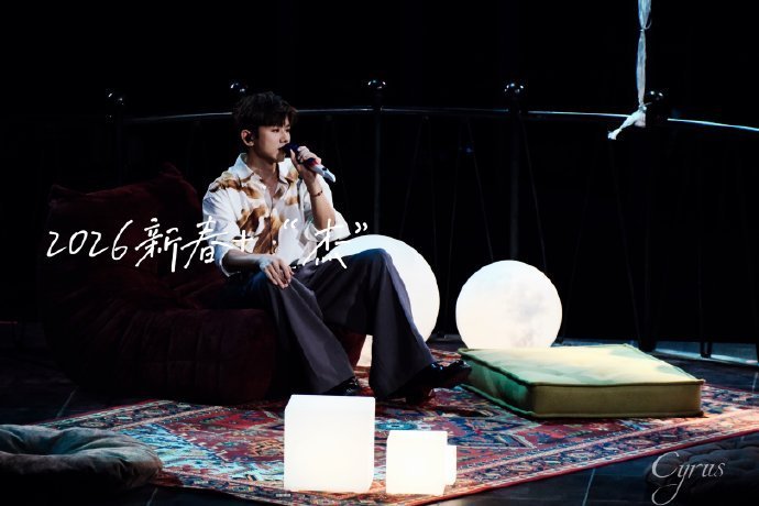 张杰新春演唱会是一部连续剧谁还没沉浸在张杰新春演唱会的浪漫里！成都连开9场，场场