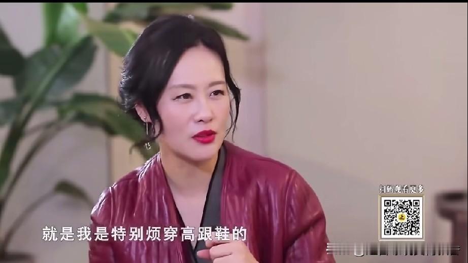 邬君梅与陈冲皆是土生土长的上海人，后来都前往美国生活。邬君梅在一档访谈节目里提到