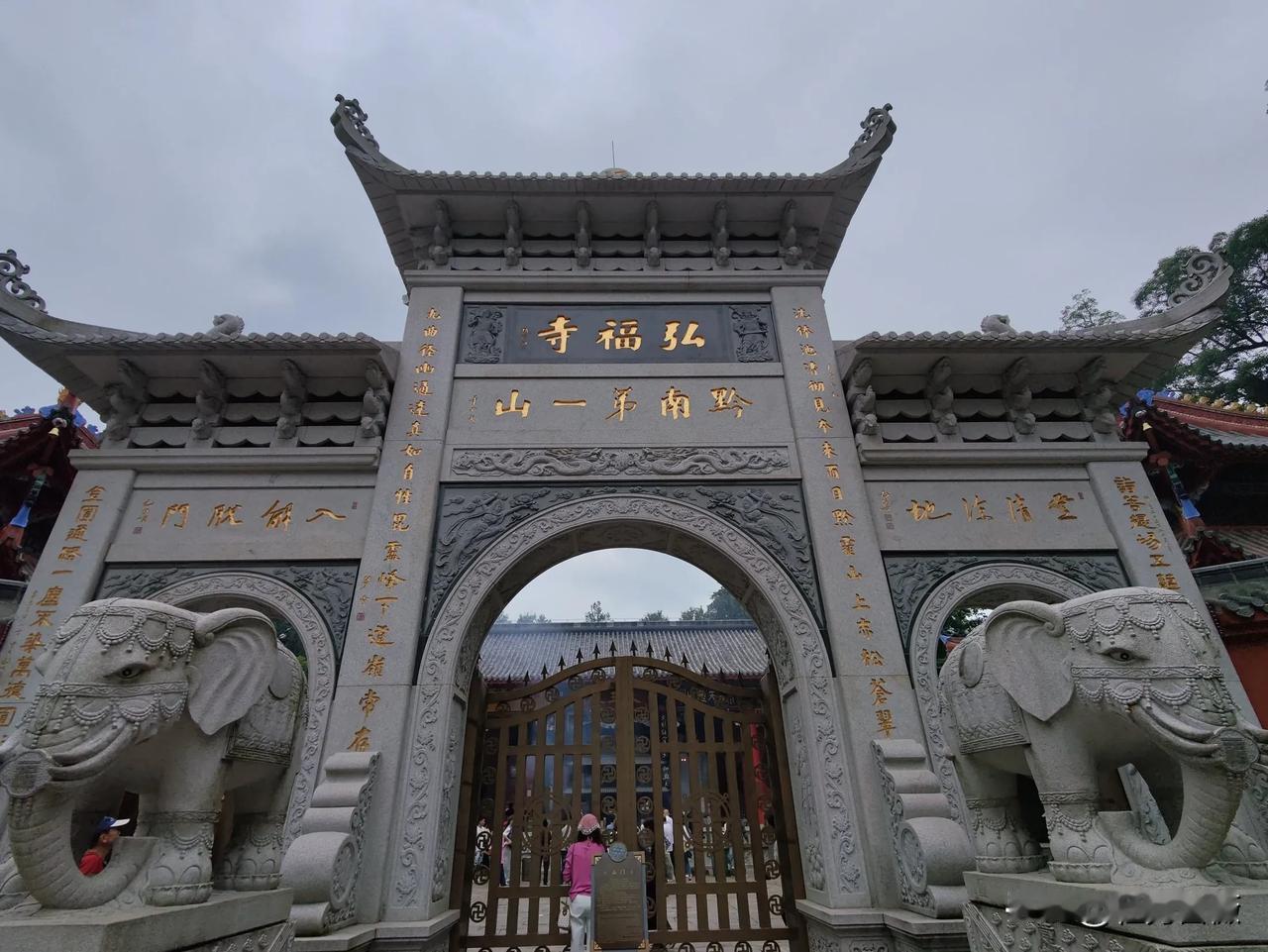 贵阳黔灵山公园，值得打卡。

今天是第一次到位于贵阳市中心的黔灵山公园游玩。
