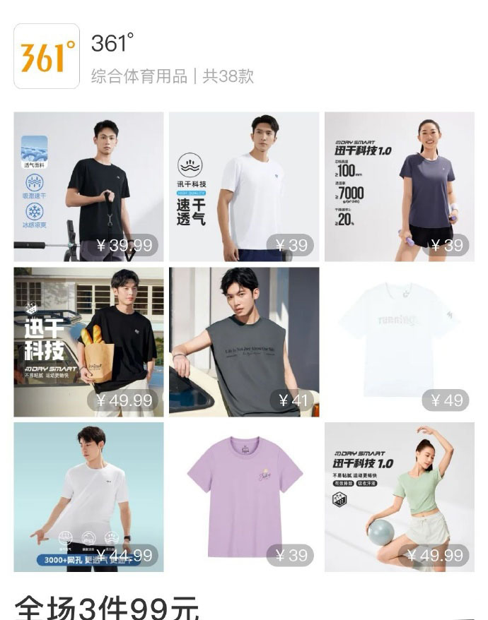 最近经济压力比较大，和生活对线去了。汇报下近况：最近这几个月，我跑了很多家品牌对