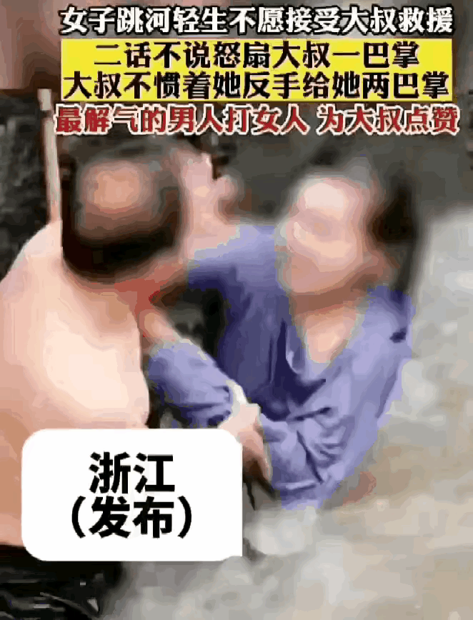 狠狠地扇！
好言难劝该死鬼，那就猛扇，唤不醒的人，就只有去打醒她，狠狠地打，救人