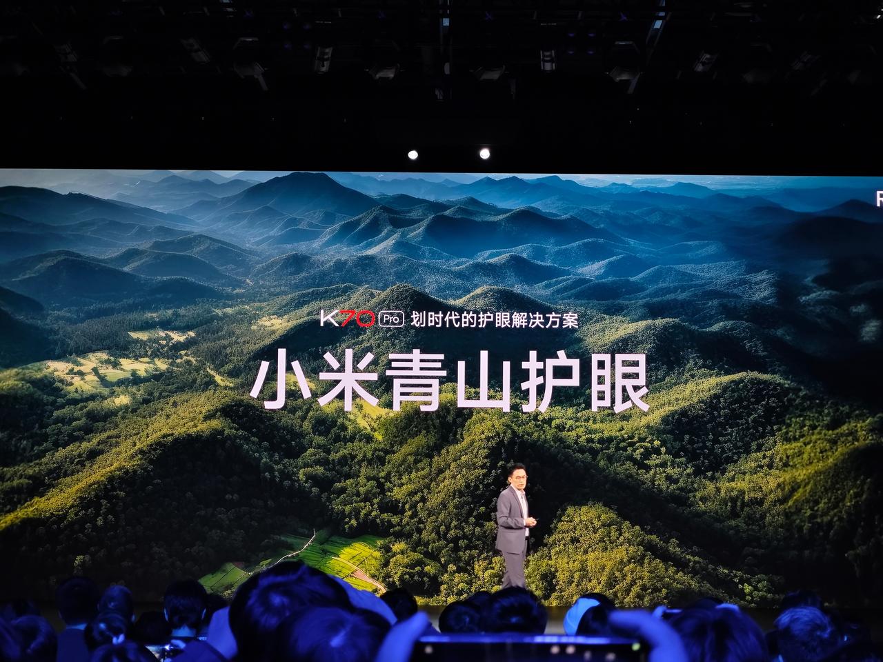 青山护眼相关参数。