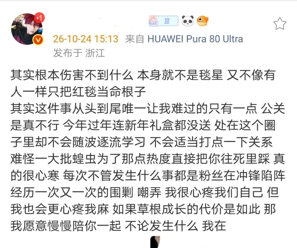 事情闹到现在这个地步，全网都“知道”赵露思自费高定祖海和ES了，如果不是自费，那