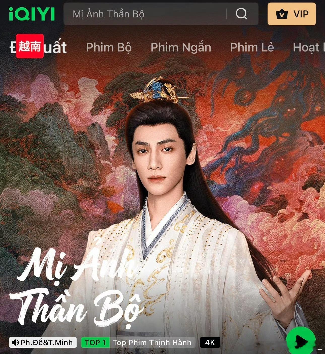 魅影神捕多国登顶top1 品质之作，实至名归，愿再创辉煌。 ​​​