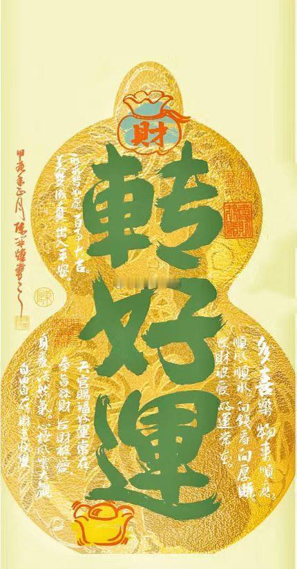 2025你的生活体验如何？      
    老胡说，不好，普通人，
   不