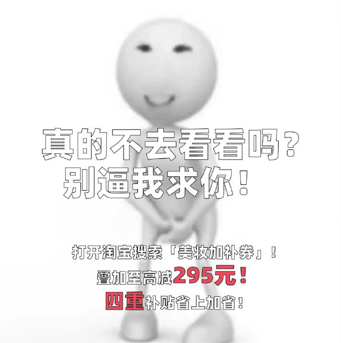 油皮的生活成本到底有多高 散粉、吸油纸、防晒消耗飞快，妥妥的美妆耗材大户！天猫 