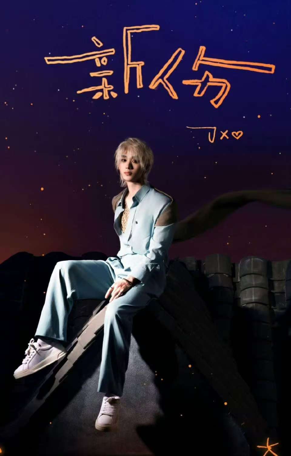 丁程鑫日系金发   终于能够等到了丁程鑫新歌金发封面预告啦！日系金发真的是我们的