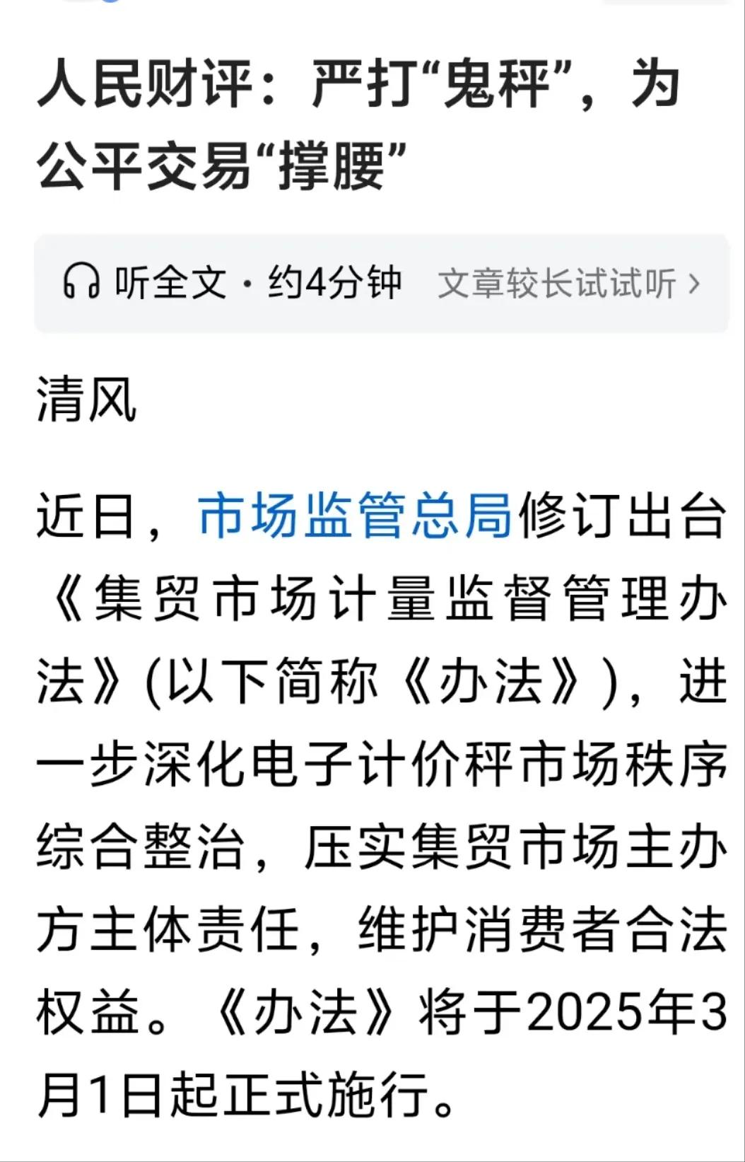 城市里垃圾多
​我认为，法律应该支持职业打假人。就象我们的环卫工人。把城市每一条