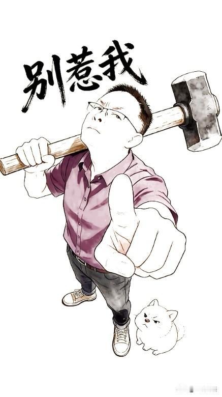 内塔尼亚胡对特朗普主打“又爱又怕”✨ 夸他是“以色列最佳盟友”，转头被对方一句“