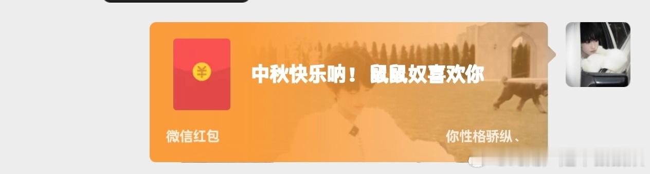 好了好了 剩下的我要攒起来买牛鼠[干饭人] ​​​