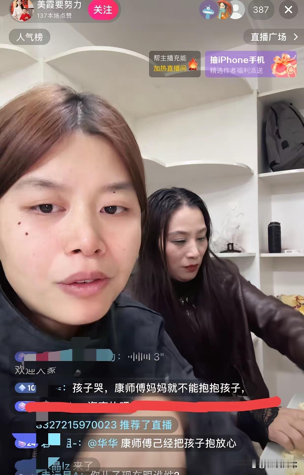 美霞不是说他公公跟婆婆老死不往来的吗？怎么婆婆回来了，公公也来了？还有美霞只会顾