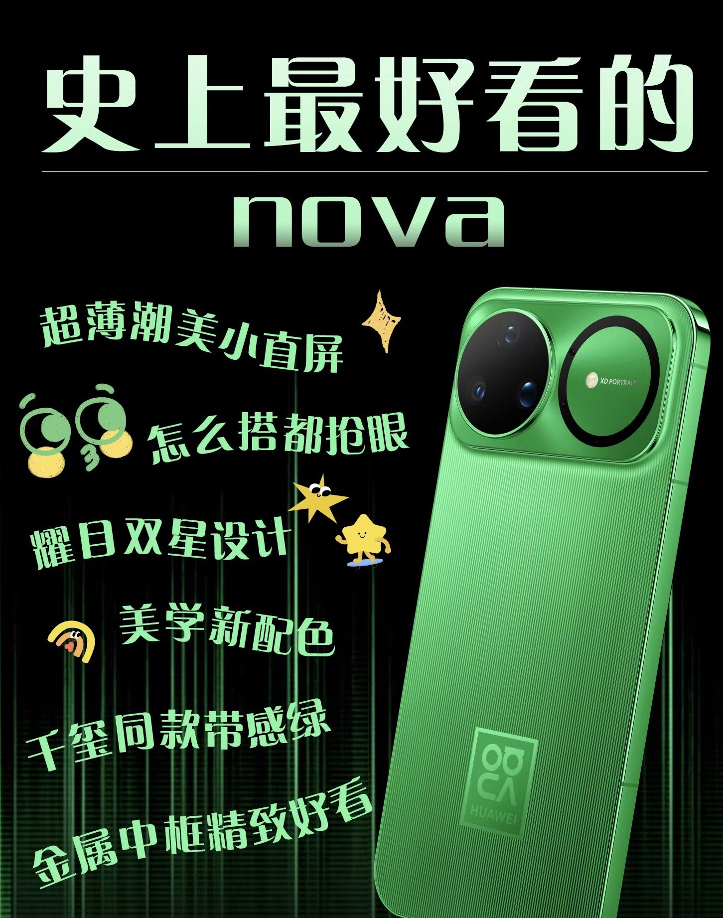 据我所知，这代nova产品力提升很大，有很强的竞争力。所以到底是谁慌了？？？带价