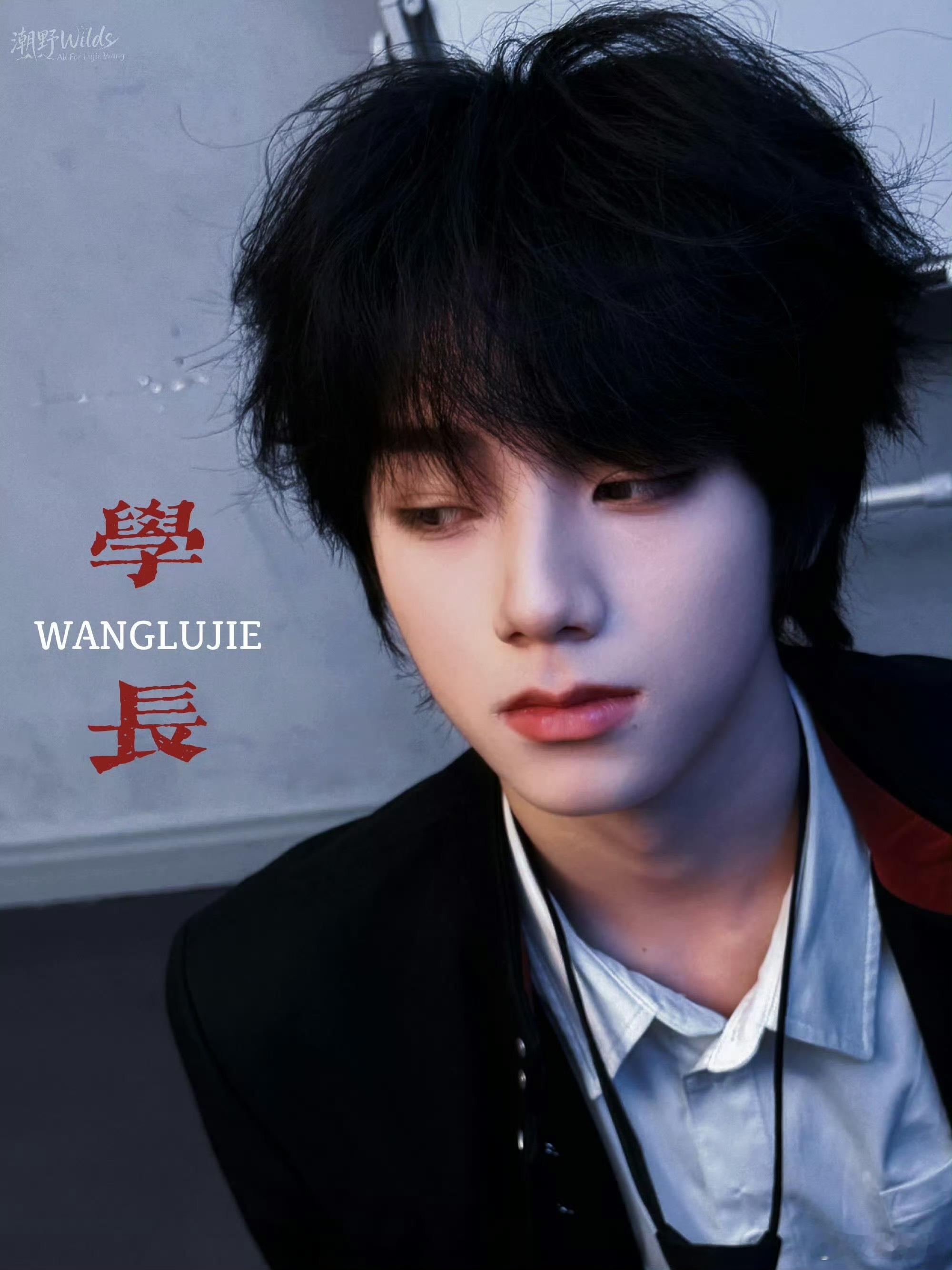 期待王橹杰新剧播出，迫不及待想看到王橹杰 天选一番男主 顾晨阳学长出现在银幕