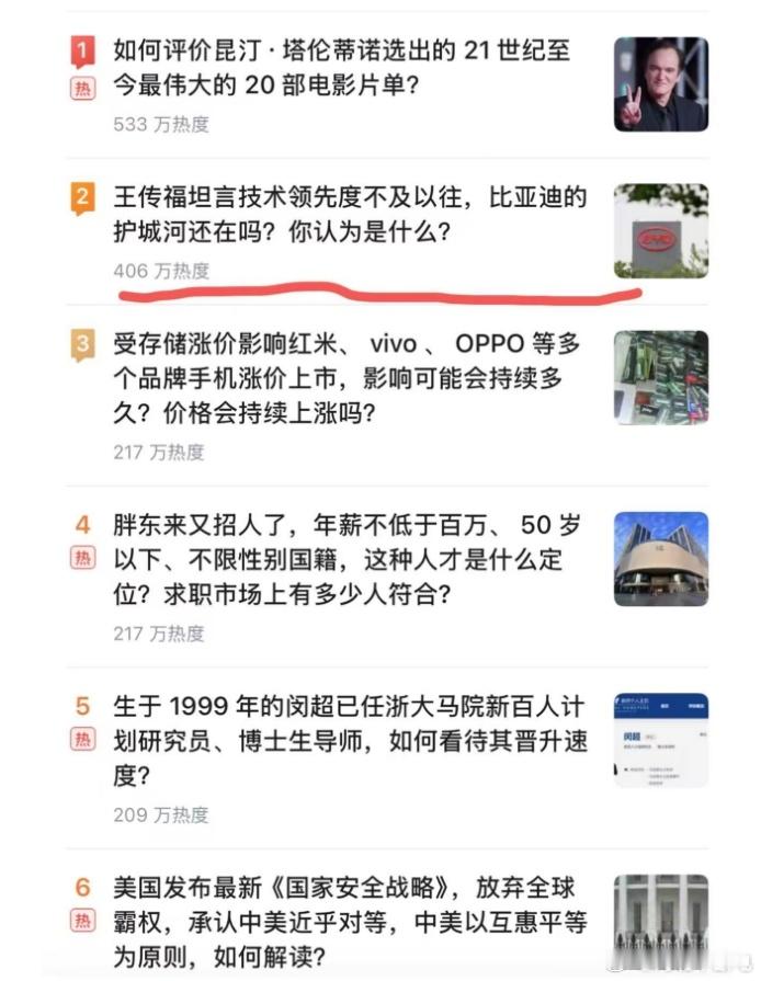 我们看任何问题应该考虑到上下文以及语境单独摘出来几个字或者一句话来发散，是不妥的