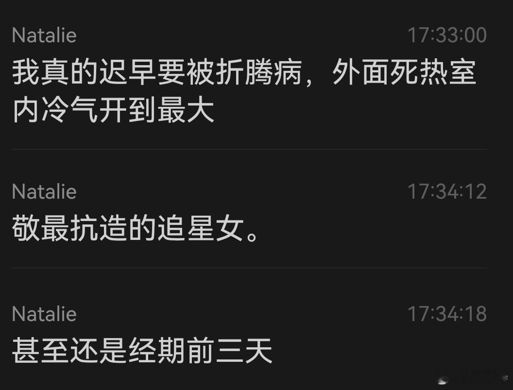 歇逼了 