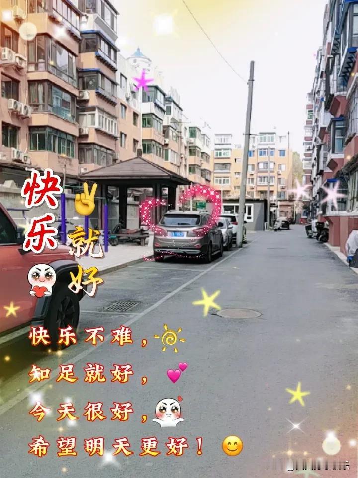 春日生活打卡季