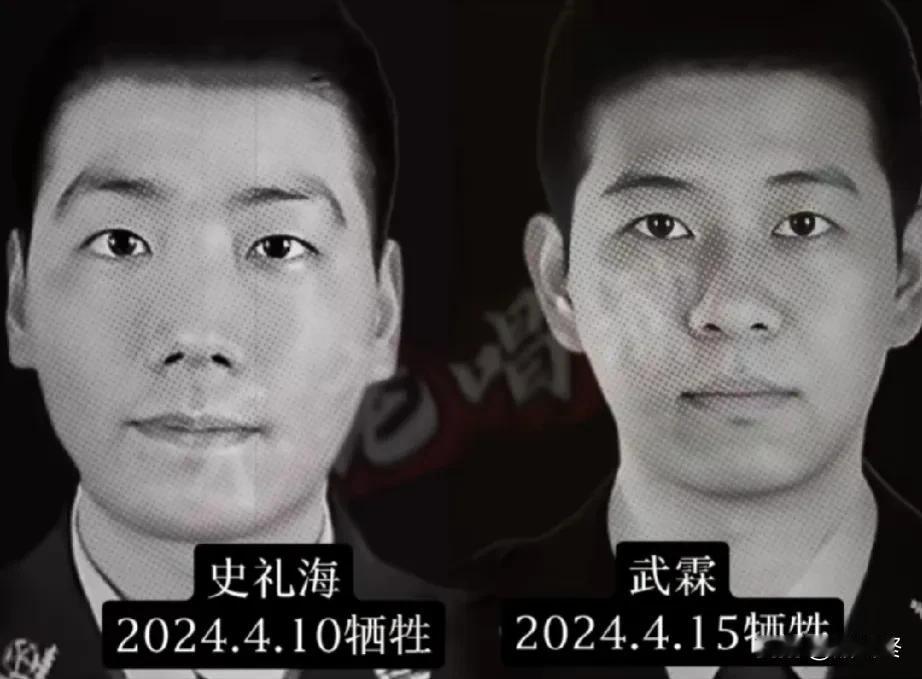 心痛！五天内两名民警牺牲！
请停留一秒，向英雄致敬！
#向英雄致敬# #牺牲警员