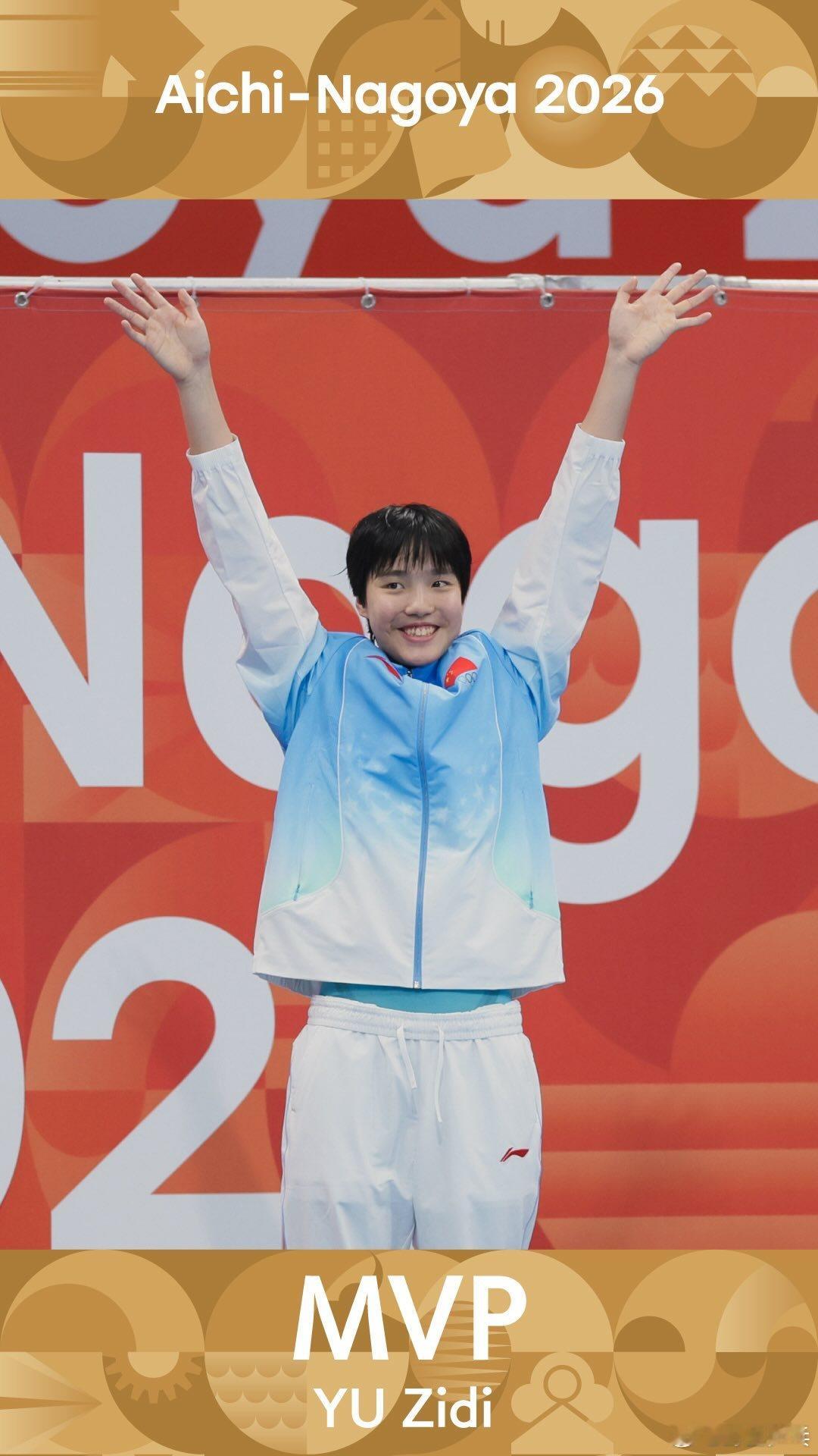 官方回顾于子迪亚运会表现 2026名古屋亚运会，首次出战的斩获3金+2项亚洲纪录