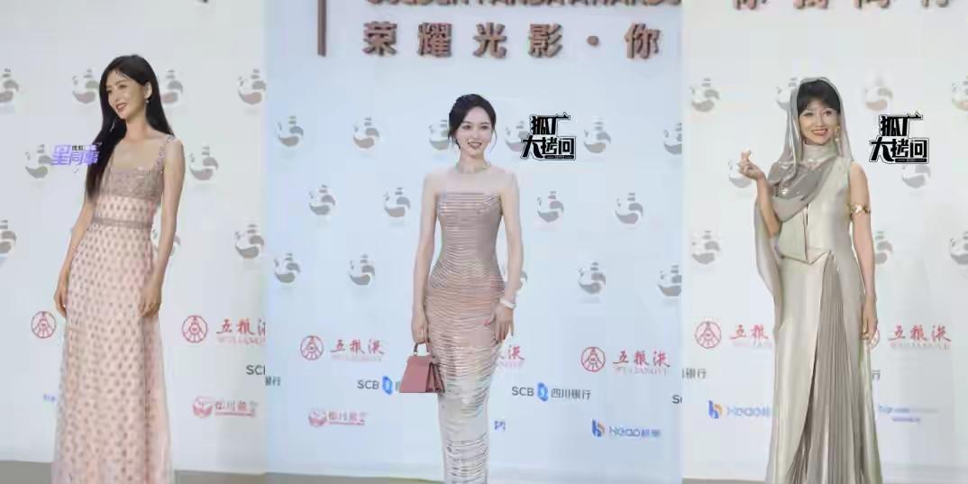 第二届金熊猫盛典在成都刷屏：唐嫣凭《繁花》封视后，渐变抹胸裙甜到网友喊“体制内女