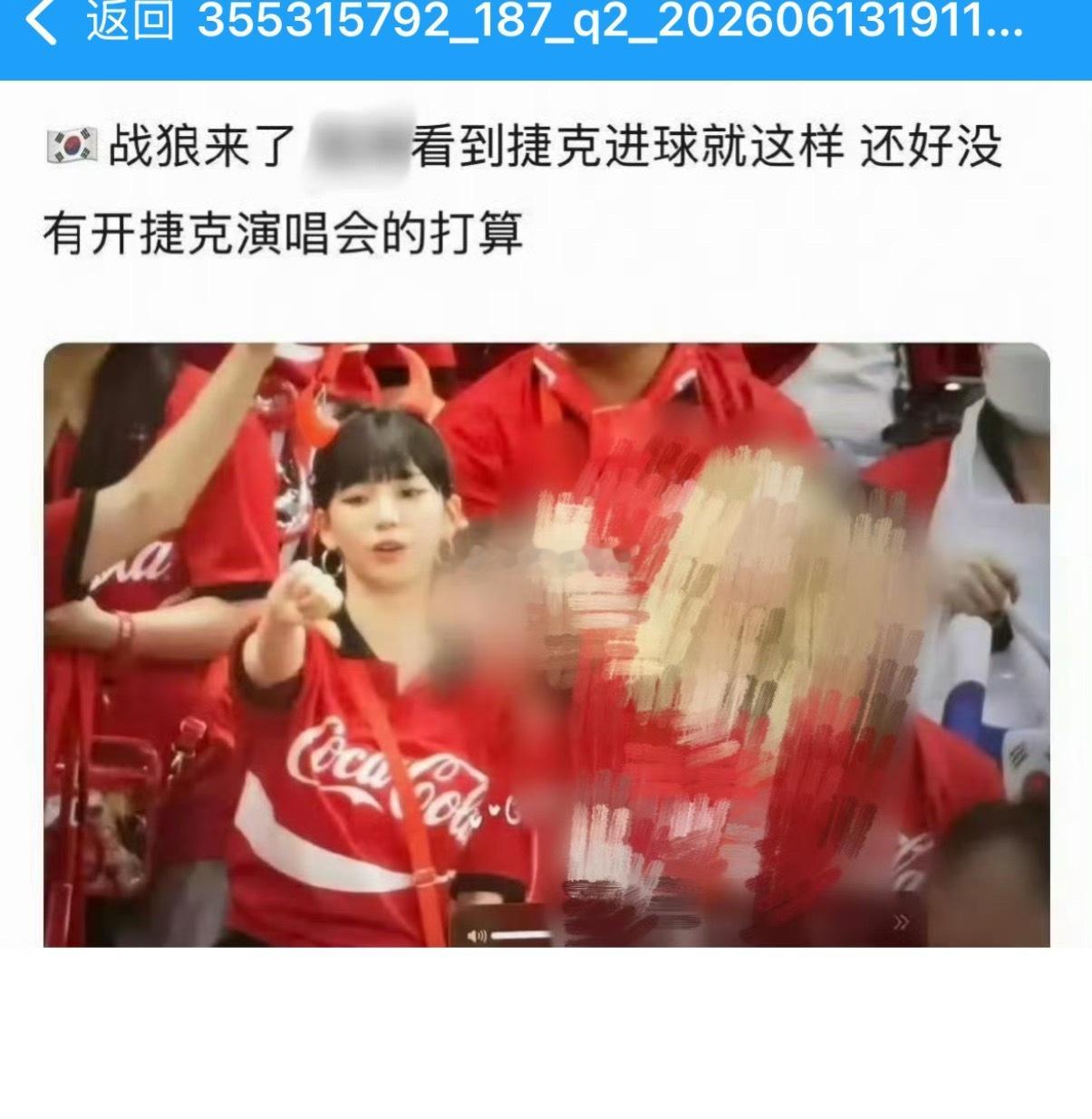 柳智敏是不是，有摄像头还敢这样，是不在意捷克粉丝了吗 