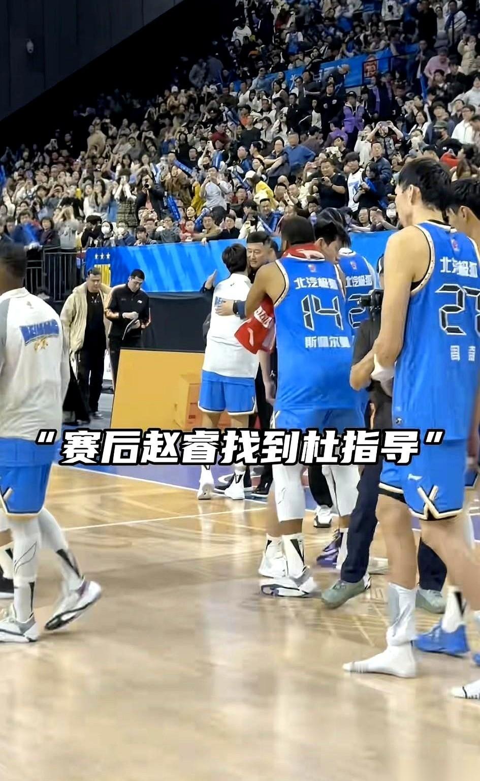 周琦连鞋都来不及穿，就这么光着脚冲上来了。
真的，比赛结束那一刻，我眼睛就没离开