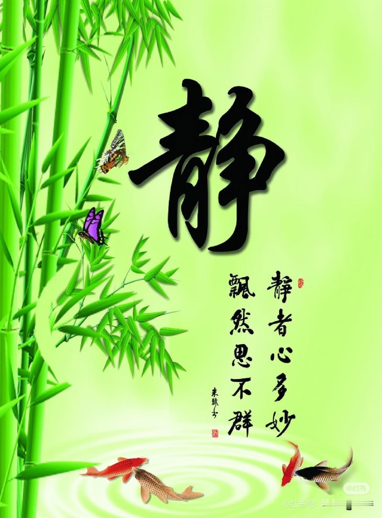 “心似白云常自在，意如流水任东西。”
看到这句诗，仿佛眼前就出现了一幅画面：白云